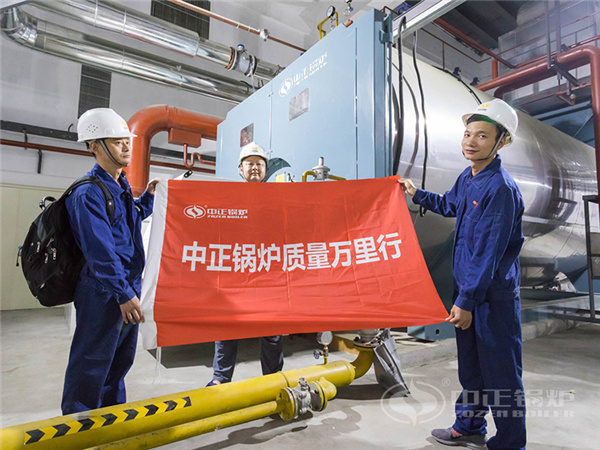 中正鍋爐技術(shù)人員對威立雅熱電進行質(zhì)量萬里行回訪活動